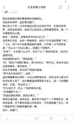 正规的菲律宾结婚移民怎么办理(移民局婚签相关知识)